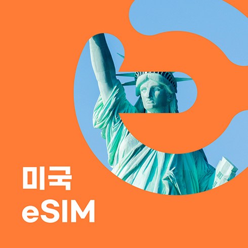 이심이지 미국 eSIM 이심 e심 하와이 무료통화 AT&T, 10일, 총 10GB