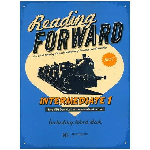 Reading Forward Intermediate 1, NE능률, 영어영역