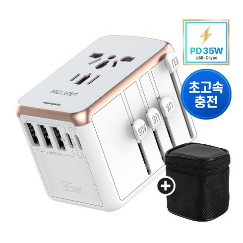멜리언스 PD35W 5포트 해외여행 초고속충전 멀티어댑터 플러그, 1개