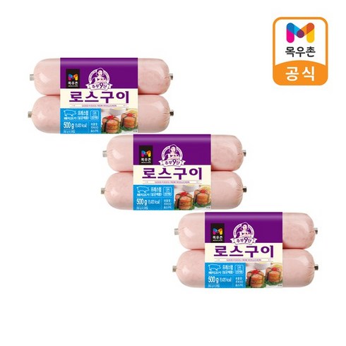 주부9단로스구이 - 주부9단 로스구이햄 500g, 1.5kg, 1개