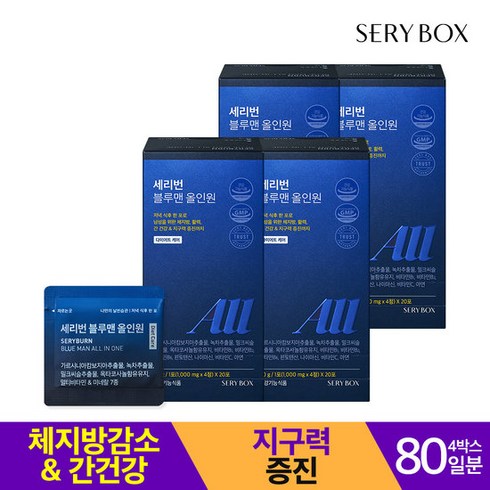 4박스가르시니아 - 세리박스 블루맨 올인원 4박스 가르시니아 밀크씨슬 비타민B함유, 20회분, 80g