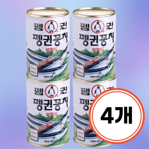 펭귄 꽁치보일드 통조림, 400g, 4개