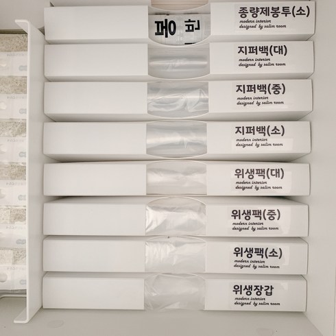 국내산 비닐봉투 정리함 비닐정리케이스 싱크대 서랍정리 - 라벨15종set, 화이트, 5개