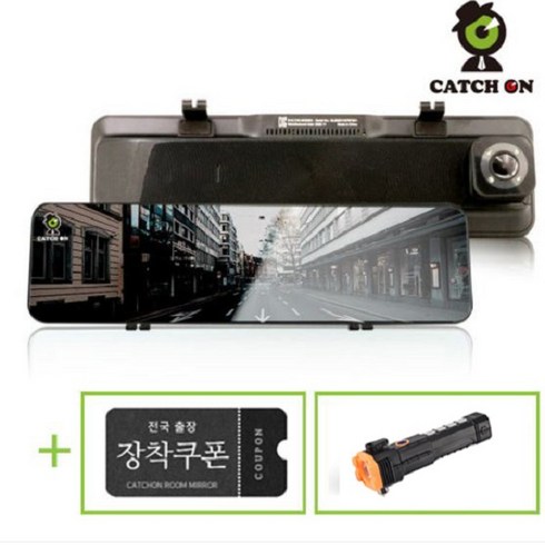 캐치온(CATCHON) [무료출장장착]캐치온룸미러 2채널블랙박스 32G + 다기능라이트증정, 1