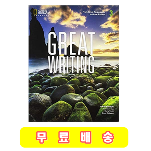 greatwriting3 - Great Writing 3 최신판 5th Edition