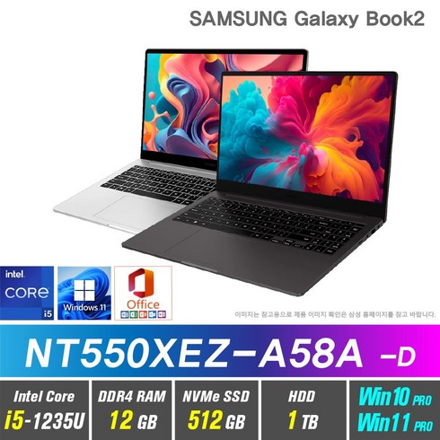 삼성전자 갤럭시북2 NT550XEZ-A58A +Windows 포함 12세대 i5, 삼성 NT550XEZ-A58A, WIN11 Pro, 12GB, 1536GB, 12세대 인텔 코어 i5, 실버&그라파이트