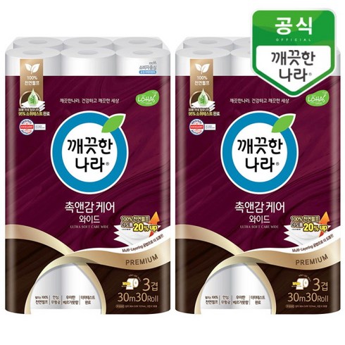 [깨끗한나라] 촉앤감케어 와이드 30m 30롤x2팩, 30롤, 2개