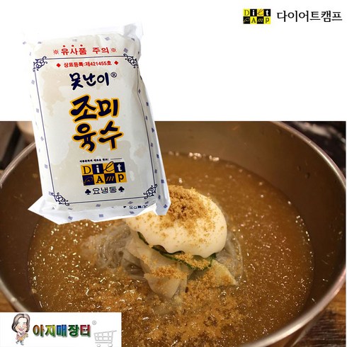 못난이육수 - 업소용 냉장육수 못난이 조미육수, 300g, 10개