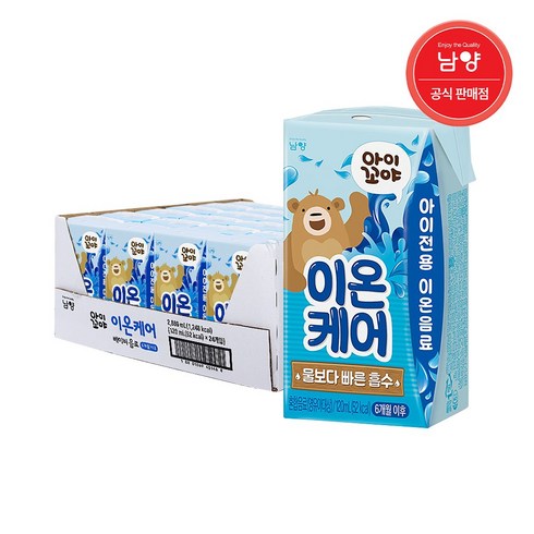 아기이온음료 - 남양 아이꼬야 베이비음료 120ml, 이온케어, 24개