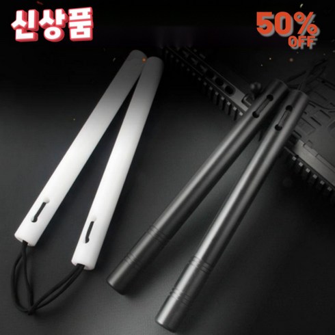 CYE 쌍절곤 무술 호신용 연습 이소룡 수련 절권도 플라스틱 용무늬 베어링 쌍절곤, 블랙 나일론 380g + 선물