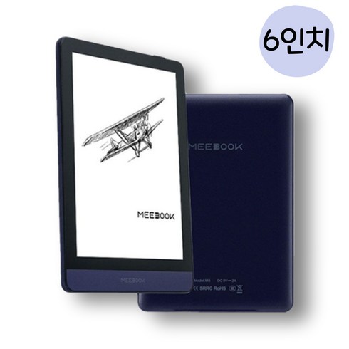 미북m6 - 지노셀 오닉스 전자책 이북 리더기 Meebook M6 Ebook 6인치 3+32G 안드로이드11, M6 본체만(증정품)