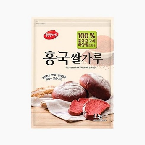 홍국쌀가루 - 대두 햇쌀마루 홍국쌀가루 1kg, 1개