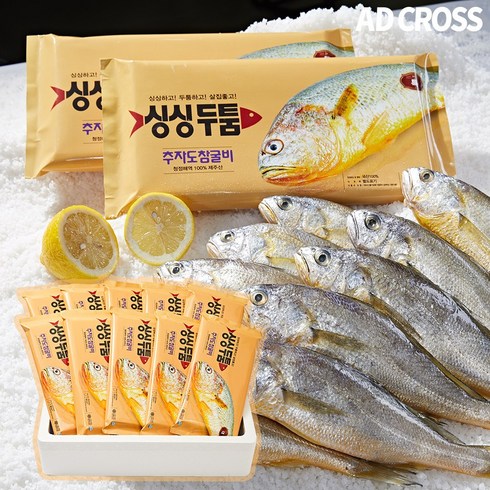 제주산지직송 싱싱두툼 제주 참굴비 급냉 진공포장, 250g 내외 (대 5마리), 12개