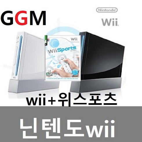 닌텐도wii 2인용세트 중고 +게임(위스포츠)