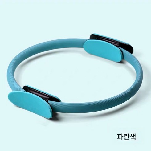 필라테스 링 요가 링 골반 바닥 근육 슬림 다리 운동 기구 오픈 등 슬림 허벅지 허리 신기 요가 링, 스카이블루