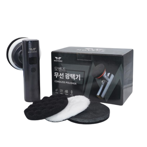 모벤즈 자동차 무선 듀얼 광택기 폴리셔