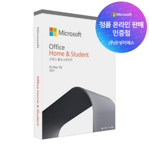 Office 2021 Home and Student 한글 PKC 오피스 홈앤스튜던트 [정품]