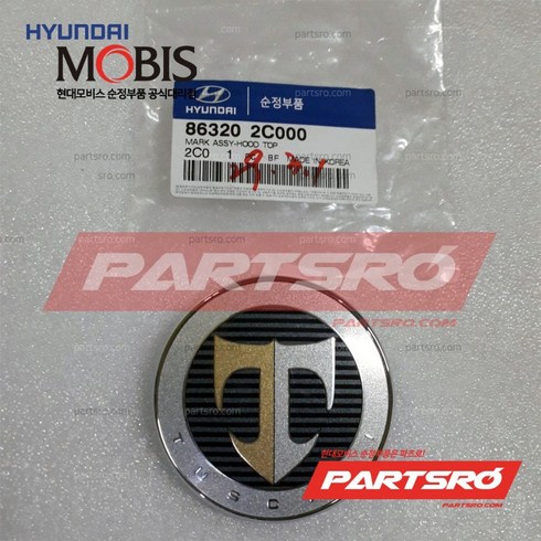 마크-후드(본네트) 탑 (863202C000)-현대모비스 부품 공식대리점 온라인쇼핑몰 파츠로 투스카니, 1개