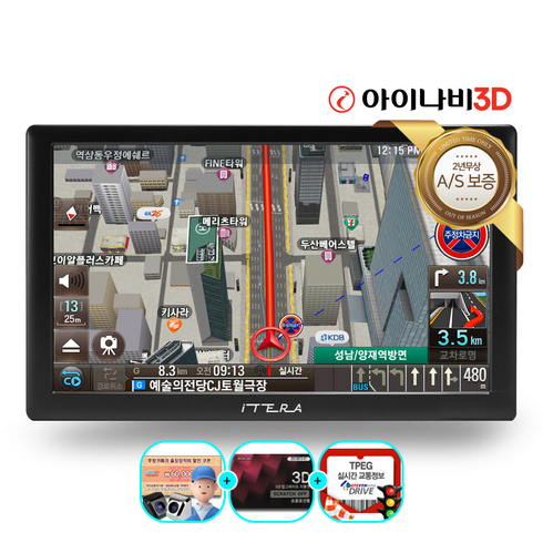 아이나비m1000 - 아이나비3D 공식MAP 아이테라 i80 32G 기본형(본체구성)고해상도 8인치 네비게이션 (TPEG+업데이트)무제한무료/무상AS 2년/12~24V프리볼트/후방 퀵뷰/, 아이테라 i80 32G TPEG+기본구성