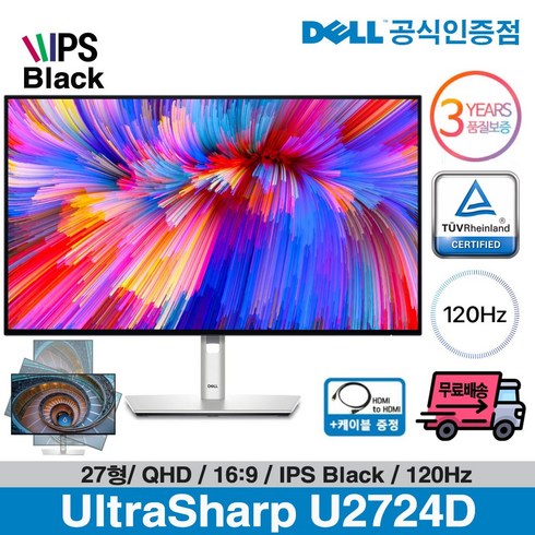 델모니터u2724de - 델 684.7mm QHD 울트라샤프 27 IPS 패널 모니터, 68.47cm, U2724D