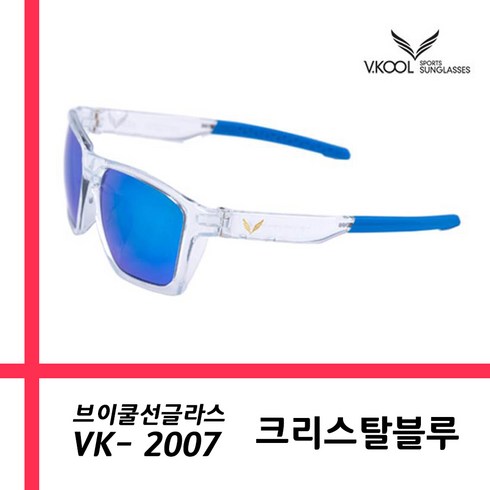 브이쿨 편광렌즈 선글라스 VK2007_크리스탈블루 + 도수클립