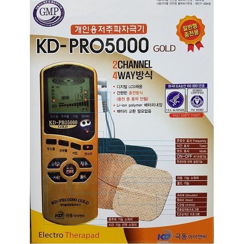 극동전자 충전식 저주파자극기KD-PRO 고급형 5000GOLD, 1개