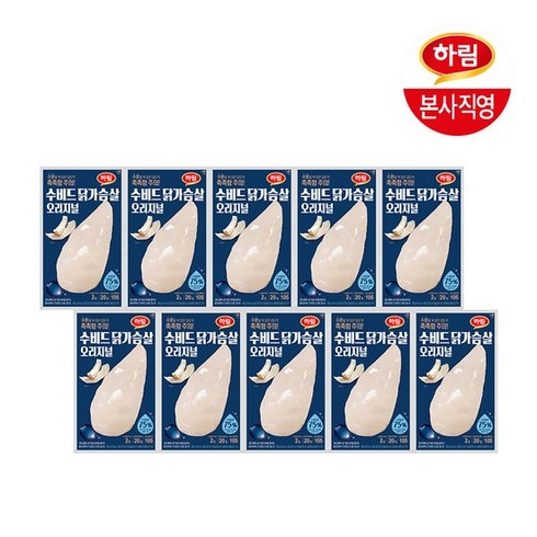 하림수비드닭가슴살 - 냉장 수비드 닭가슴살 오리지널 100g 10팩, 10개