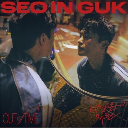 서인국앨범 - [CD] 서인국 - 2024 SINGLE ALBUM [SEO IN GUK]