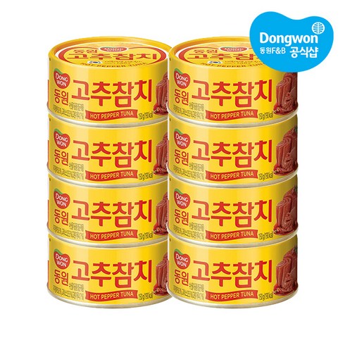 동원고추참치 - 동원 고추 참치, 150g, 8개