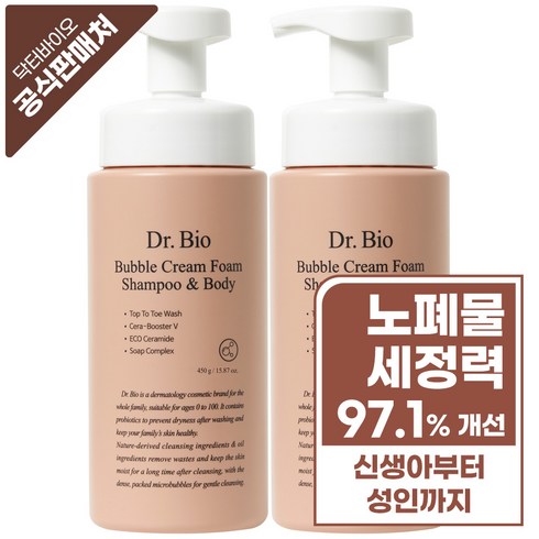 닥터바이오 - 닥터바이오 버블 크림 폼 샴푸 & 바디워시, 450ml, 2개