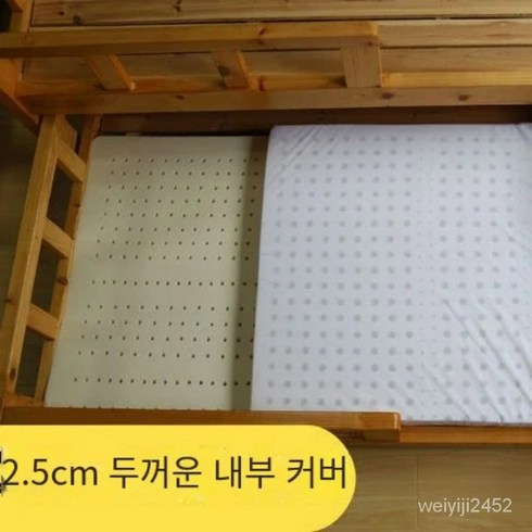 라텍스매트 태국 천연라텍스 매트리스 싱글라텍스 매트리스 두께 2.5/3.6/5cm