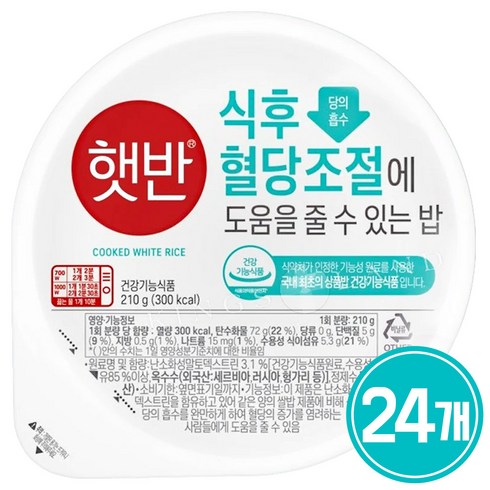 햇반 식후 혈당조절에 도움을 줄 수 있는 밥, 210g, 24개