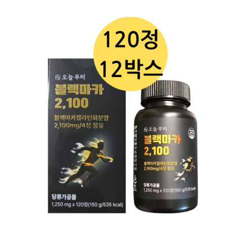 오늘부터 블랙마카2100, 4box, 3개