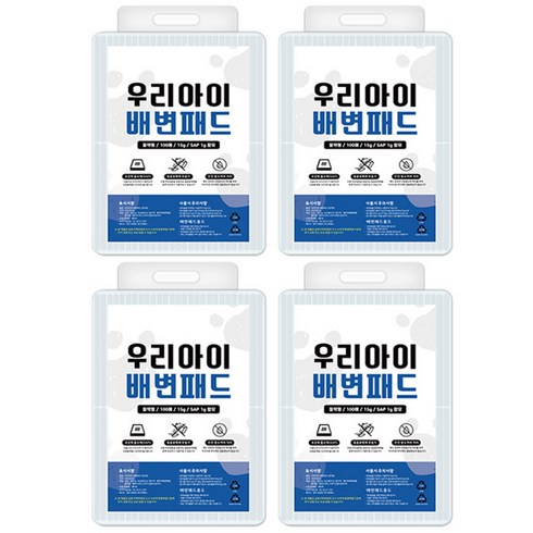 배변패드 중형 400매_100매포장 - 우리아이 배변패드 애견패드 강아지패드 (15g 400매입) 100pcs * 4팩입 40*50cm, 400매입 (100pcs x 4팩입)