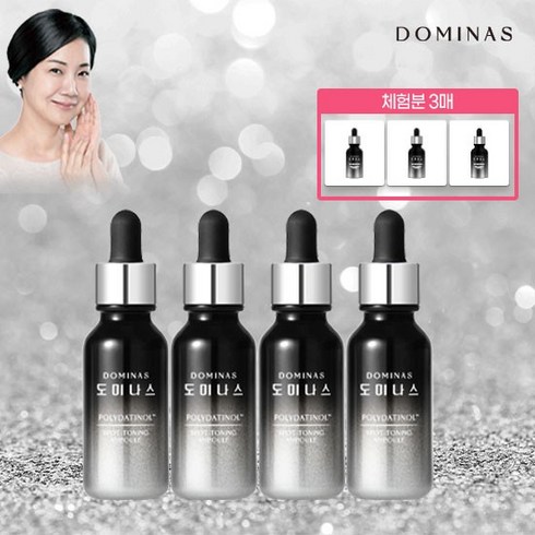 트라넥삼산앰플 - 최신상 태극제약 도미나스 트라넥삼산 기미앰플 4통+체험분3매, 없음