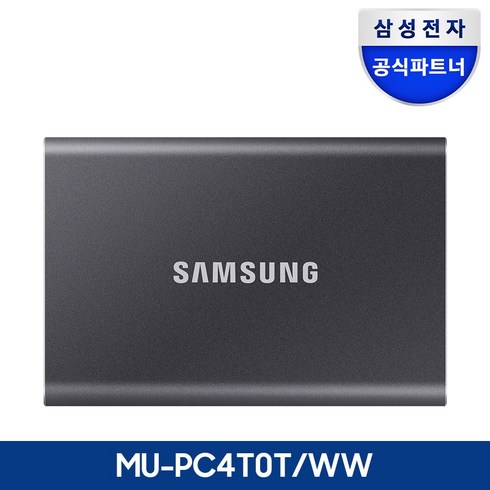 삼성외장하드4tb - 삼성전자 삼성 공식인증 포터블 외장SSD T7 4TB (정품) MU-PC4T0T/WW, 타이탄 그레이