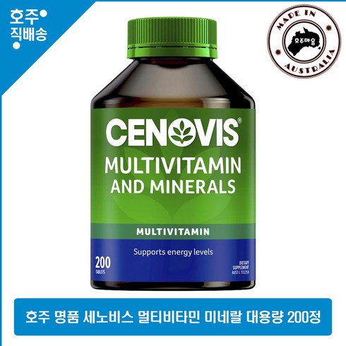 2023년 가성비 최고 멀티비타민 더 세노비스 수퍼바이오틱스 콜레스테롤 남녀비타민 - 호주 직구 피로 세노비스 멀티 비타민 앤 미네랄 종합 에너지 회복 영양제 200정, 1개