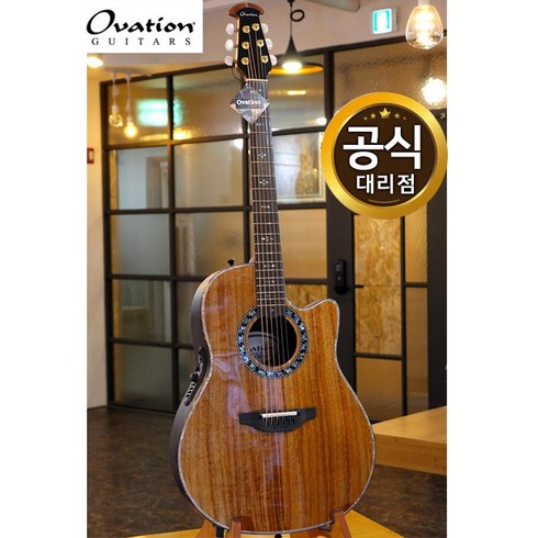 오베이션 기타 Ovation C2079AXP-KOAB (코아) 레전드 플러스 통기타