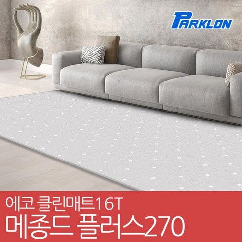 에코클린 TOP01