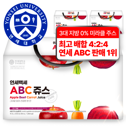 연세대학교 ABC주스 1위 진짜 맛있는 고농축 ABC 주스 100%, 70ml, 90개