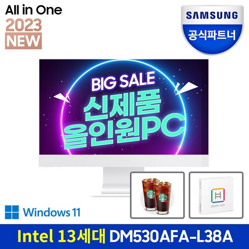 삼성전자 올인원PC 프로스트 화이트 DM530ABE-L38A (i3-8145U 60.5cm), WIN10 Home, RAM 8GB, NVMe 256GB