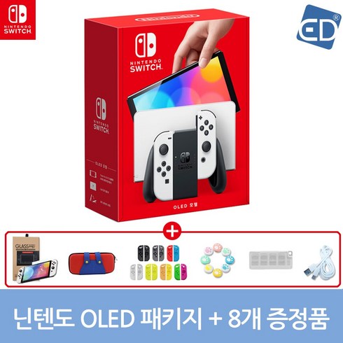 닌텐도 스위치 OLED 정품 본체 + 악세서리 패키지/ED, 02 닌텐도 스위치 OLED-화이트