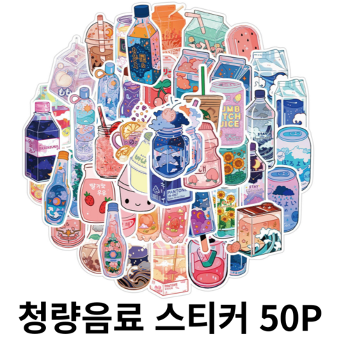 2023년 가성비 최고 스티커 - 포임율영 캐리어 노트북 텀블러 다꾸 꾸미기 스티커 50P, 청량음료