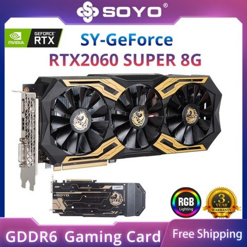 rtx2060super - 그래픽카드 SOYO 월드 프리미어 Nvidia Geforce RTX2060 2060 SUPER GDDR6 8G 그래픽 카드 비트 비디오 게임 RGB 로고 완전 GPU, RTX 2060Super 8G RGB, 02 RTX 2060Super 8G RGB