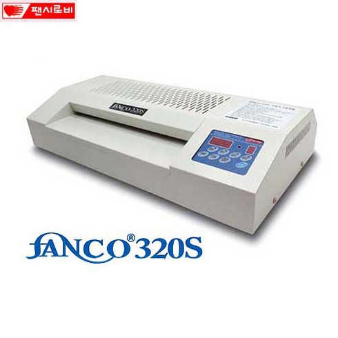 팬시로비 FANCO 320S A3 6롤 코팅기계