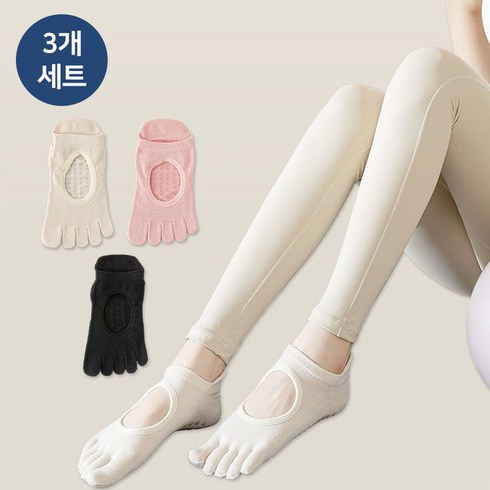 toesox - 킴스브로 논슬립 미끄럼방지 필라테스 토삭스 요가양말 실용적인 3개입 세트 (아이보리 핑크 블랙)