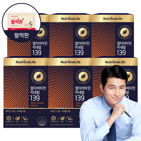종합비타민 TOP01