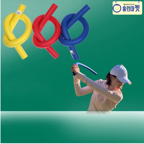 골프 파워스틱 옐로우 인도어 스크린 연습장 필드 라운딩 웜업 몸풀기 골린이 백돌이 백순이 초보자 교정 티칭 레슨 아카데미 프로 헤드 스피드 그립 악력 백스윙 오버 다운 스윙, 블루