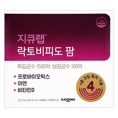 [일동제약] 지큐랩 비피도 포스트바이오틱스 (450mg x 60캡슐 x 2개입)보장균수 100억 / 장건강 / 뼈건강 / 정상적인 면역기능 도움, 60정, 2개