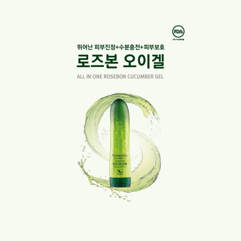 로즈본 오이겔 피부보습제, 3개, 250ml
